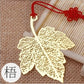 Retro Brass Bookmark