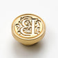 Exquisite Wax Seal Stamp